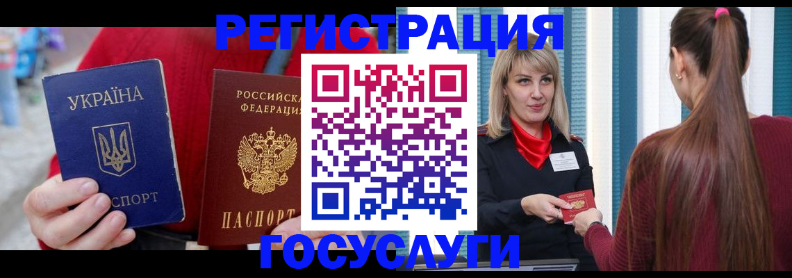 найти адрес прописки в Прокопьевске